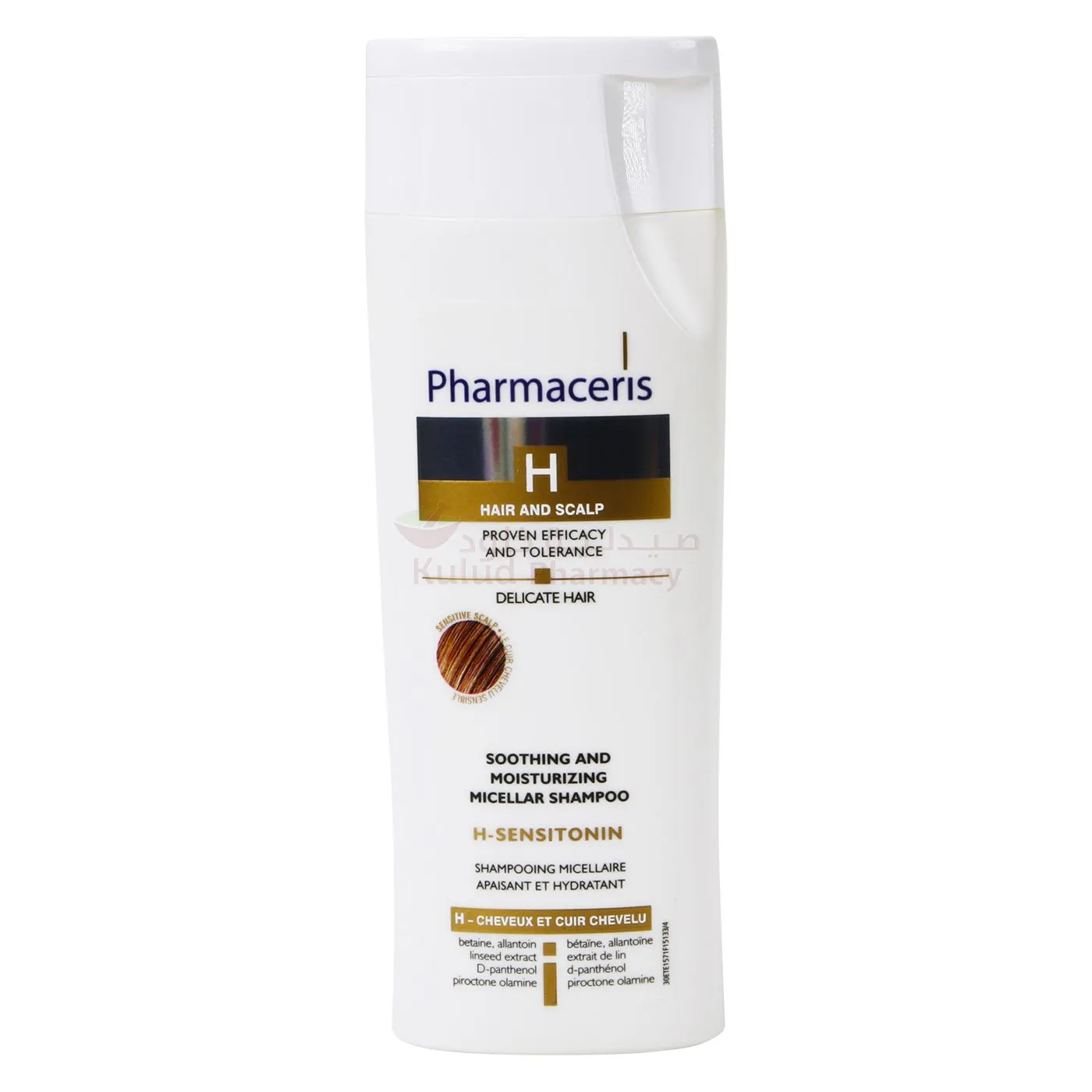 Pharmaceris H Sensitoni Soothing Shampoo 250 ML