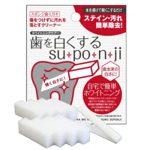 teeth whitening sponge toothbrush teeth whitening sponge sponge oral care whitening teeth whitening dental care